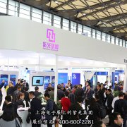 上海电子展上的紫光集团