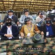 上海电子展之VR现场体验