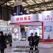 上海电子展之西北机器